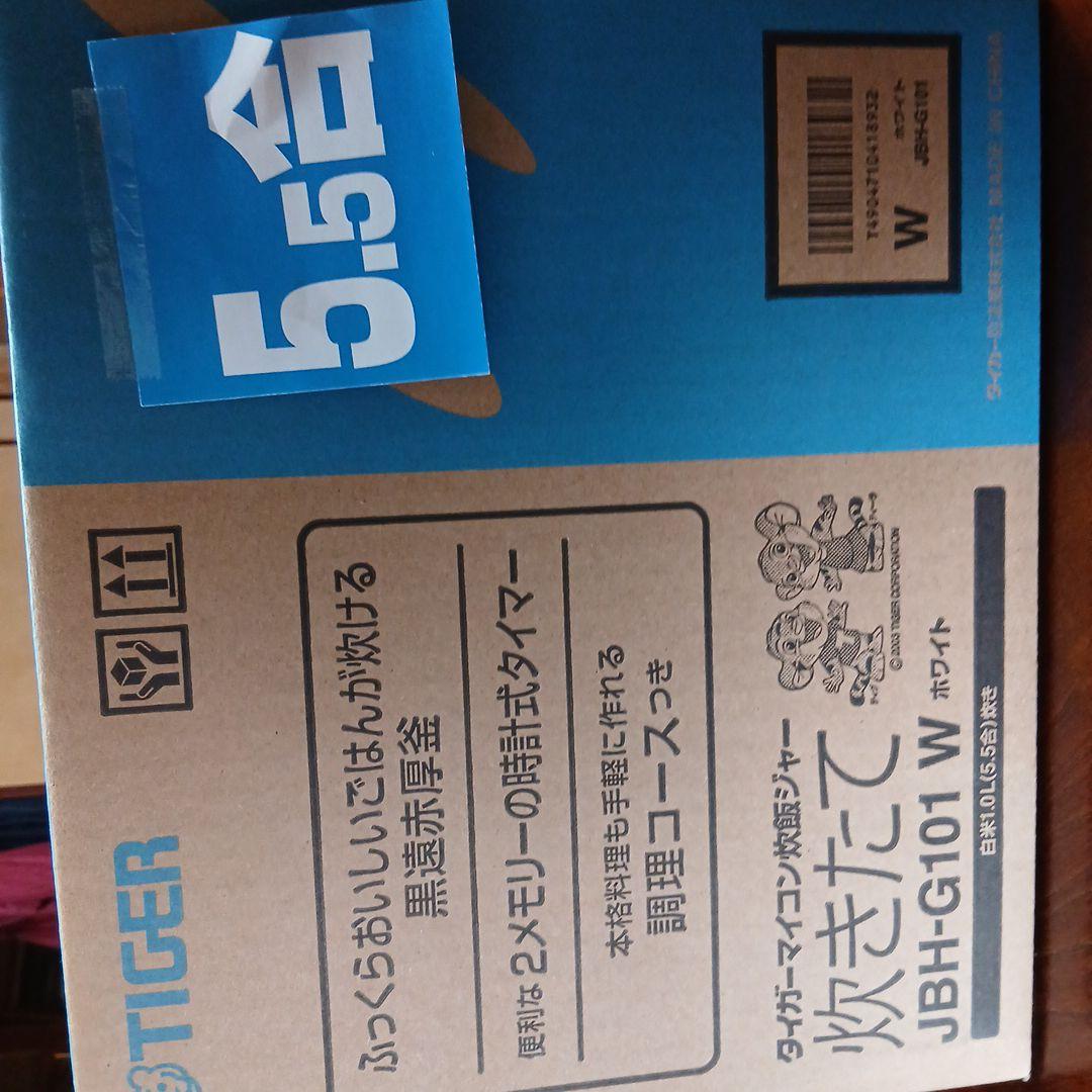 タイガーマイコン炊飯ジヤーJBH-G101W