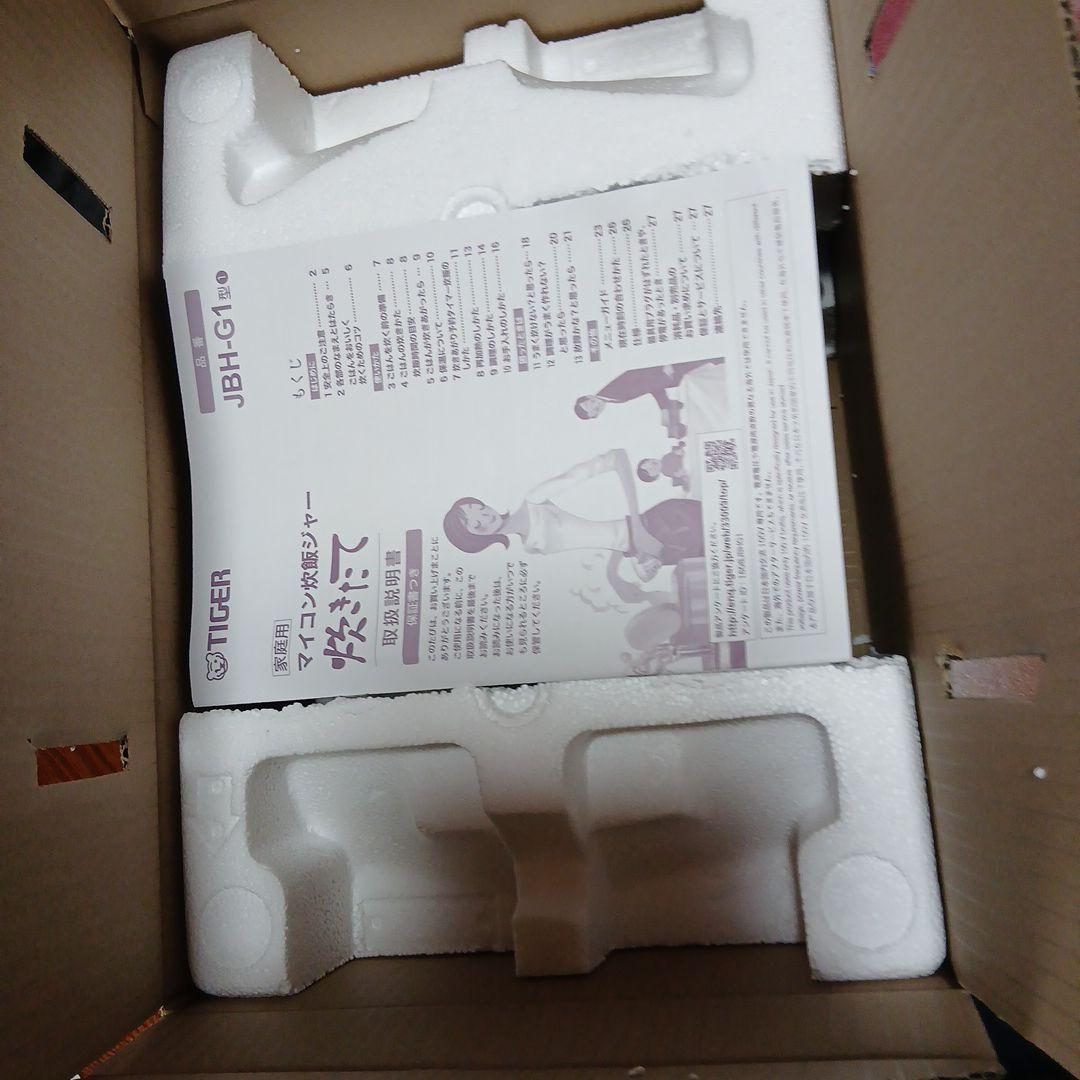 タイガーマイコン炊飯ジヤーJBH-G101W