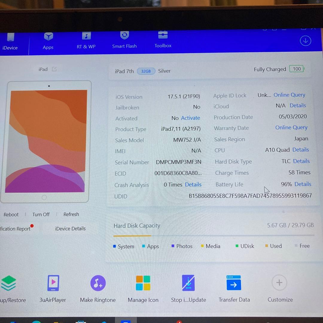 1096 美品☆電池ほぼ新品☆iPad7 第7世代 32GB WIFIモデル☆