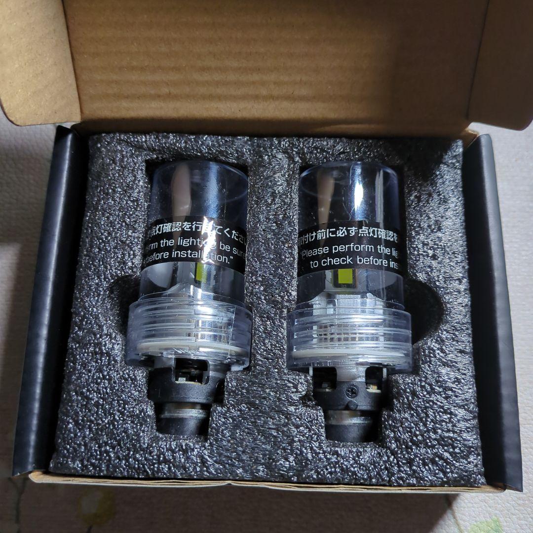 HID屋 D2S 6500K LEDバルブ 2個セット