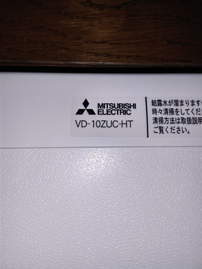 【kong】４個セット三菱ダクト用換気扇　VD-10ZUC