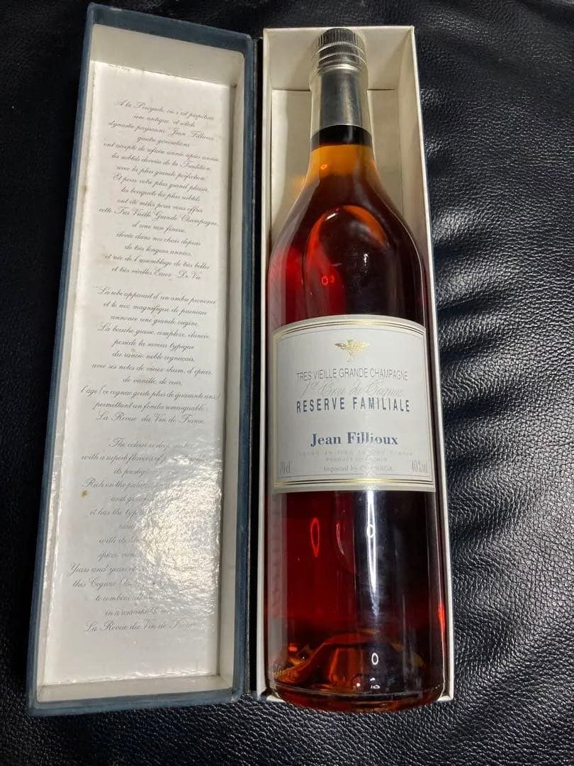 50年以上熟成 ジャン フィユー レゼルヴ ファミリアル オールドボトル