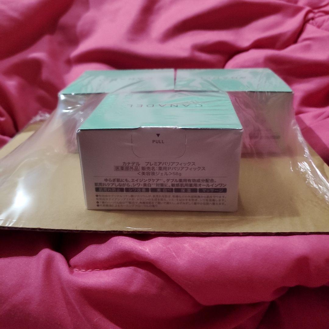 カナデル　プレミアバリアフィックス(美容液ジェル) 58g ×3箱セット