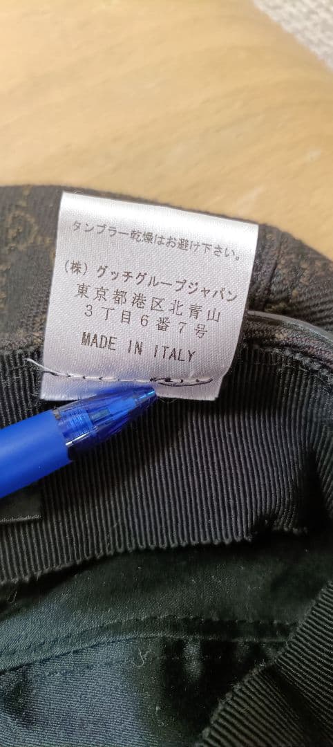 ☆美品☆GUCCI グッチ GG柄 キャスケット М 男女兼用 帽子