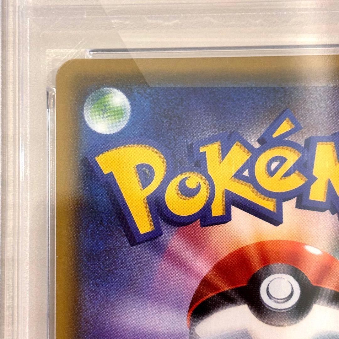 ブラッキーVMAX CSR VMAXクライマックス ポケモンカード PSA10