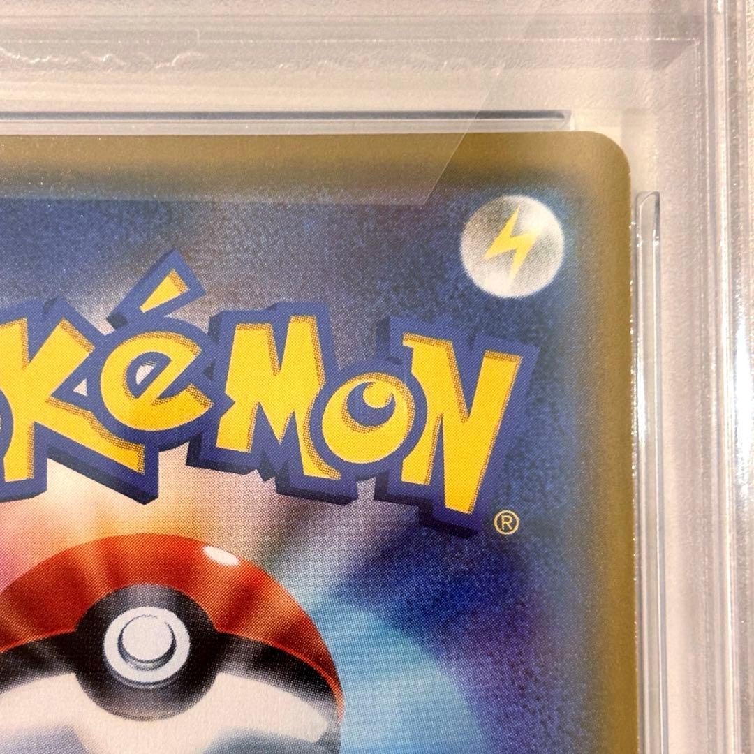 ブラッキーVMAX CSR VMAXクライマックス ポケモンカード PSA10