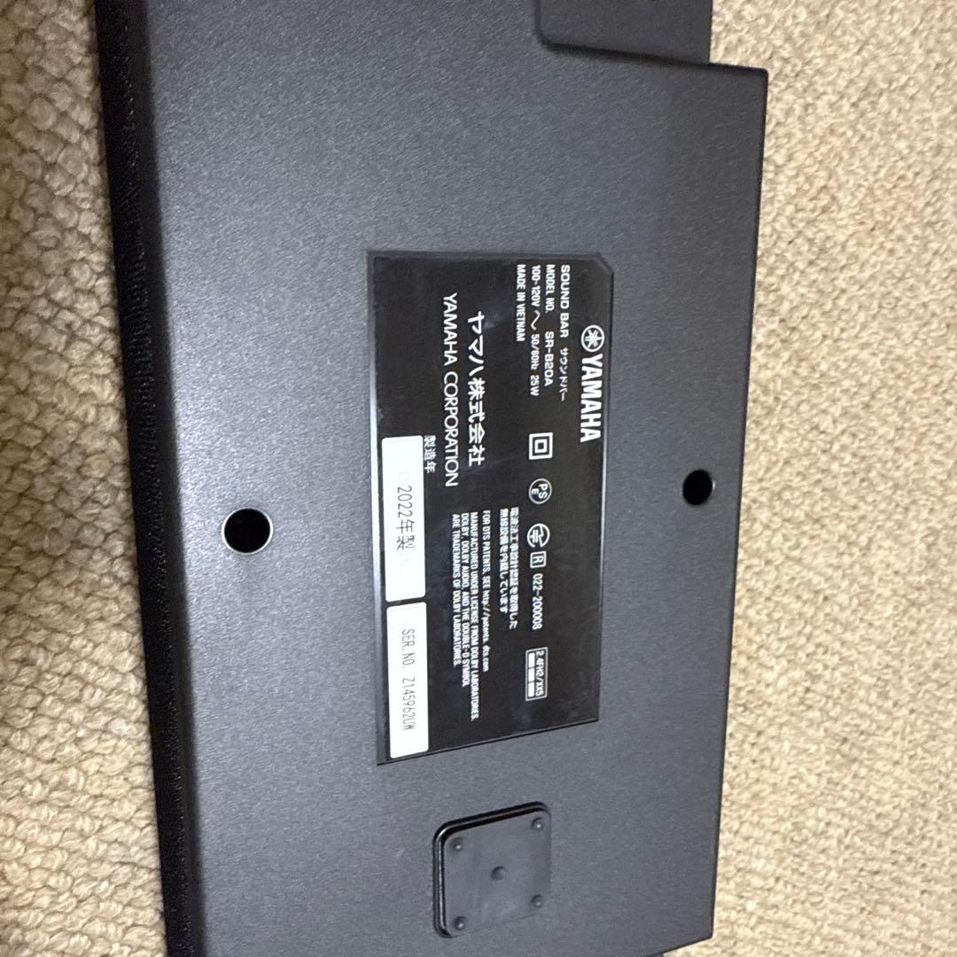 YAMAHA サウンドバー SR-B20A ブラック