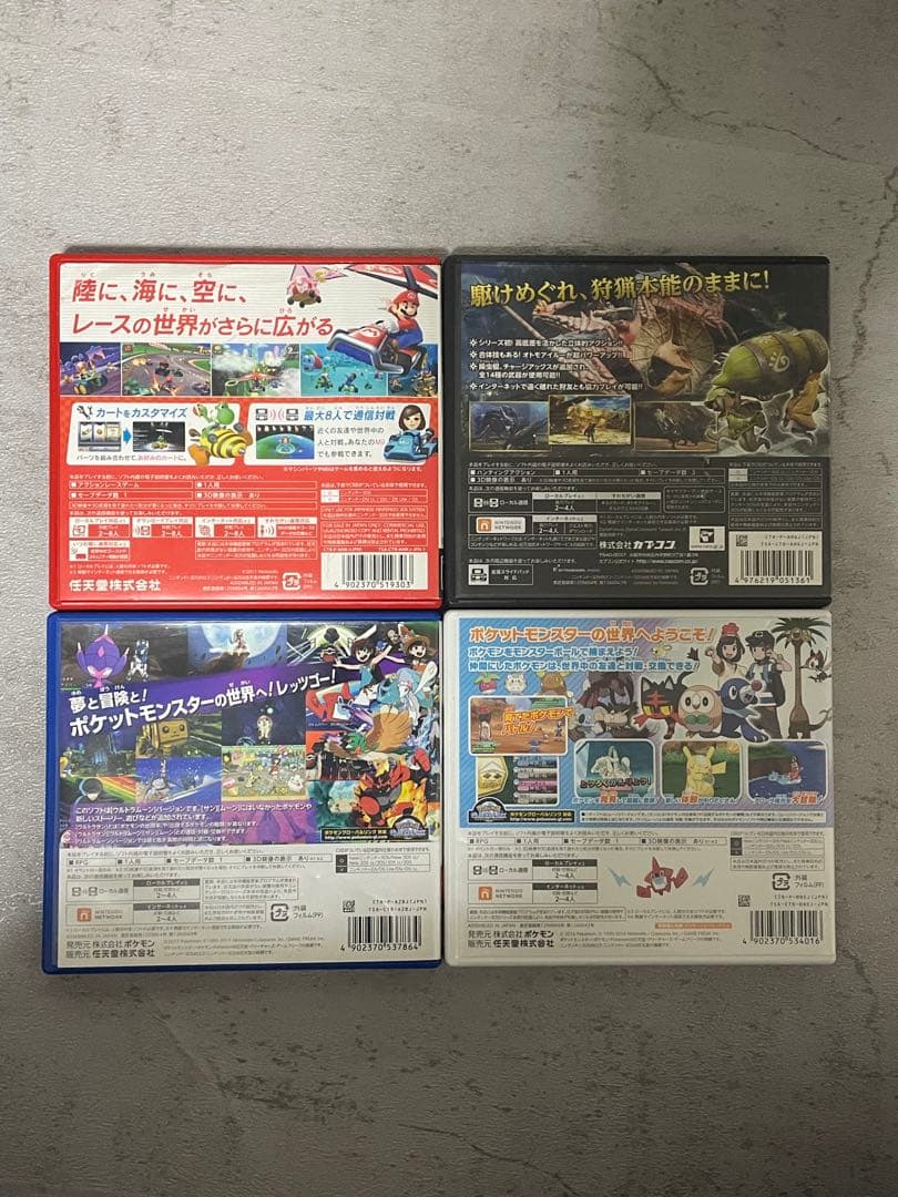ぽ*る様 ニンテンドー3DS LL ブラック+ ゲームソフト4本セット
