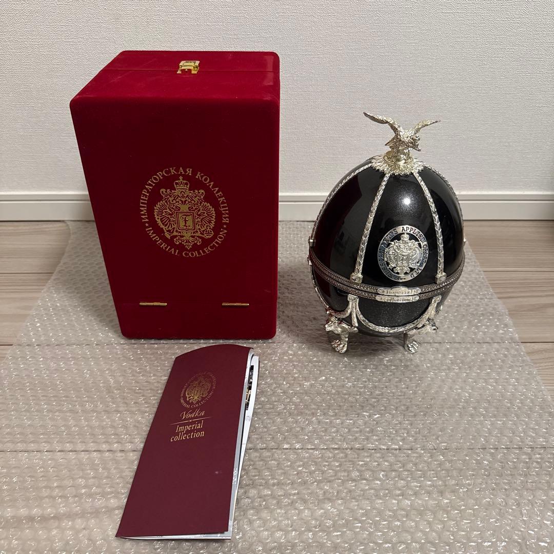 空瓶 ウォッカ インペリアルコレクション メタリックブラック