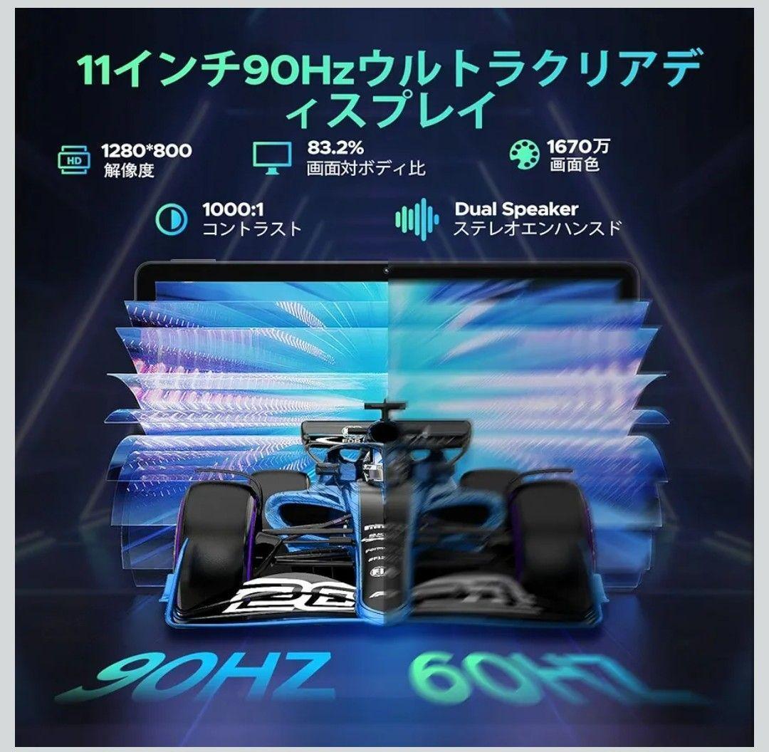 Android16 タブレット 11インチAI wi-fi8コア 8580mAh