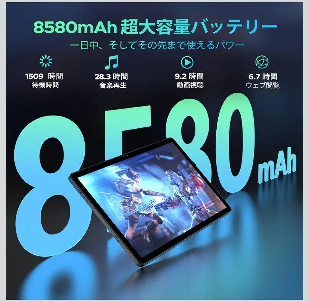 Android16 タブレット 11インチAI wi-fi8コア 8580mAh