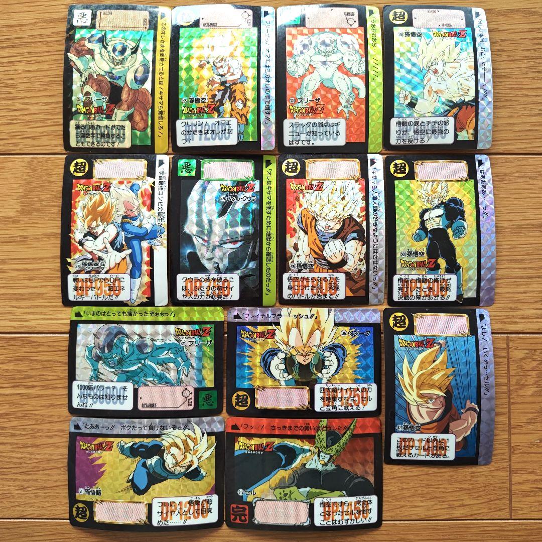 おまとめ出品　ドラゴンボールZ　カードダス　プリズム　キラカード　13枚
