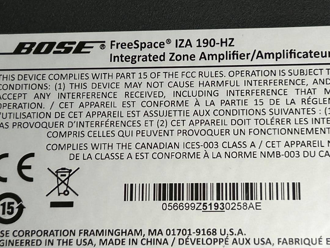 BOSE FreeSpace IZA 190-HZ 統合ゾーンアンプ