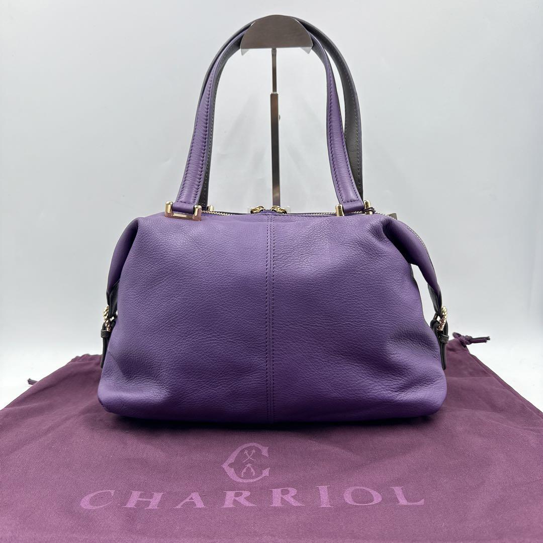 【未使用】CHARRIOL シャリオール ハンドバッグ パープル