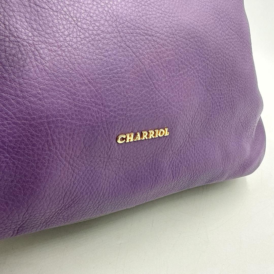 【未使用】CHARRIOL シャリオール ハンドバッグ パープル