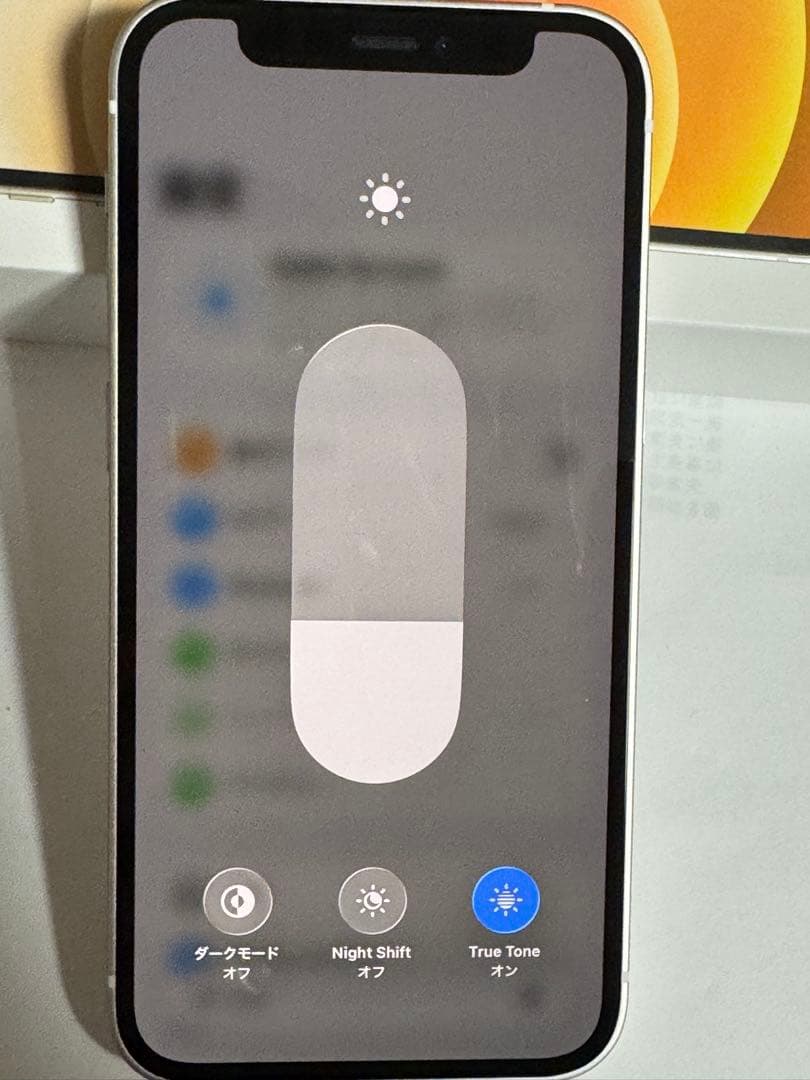 iPhone 12mini 256 GB ホワイト　SIMフリー