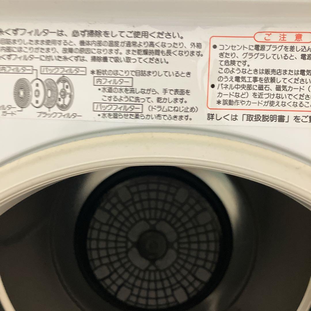 HITACH 日立　衣類乾燥機　あとは着るだけ DE-N55FX