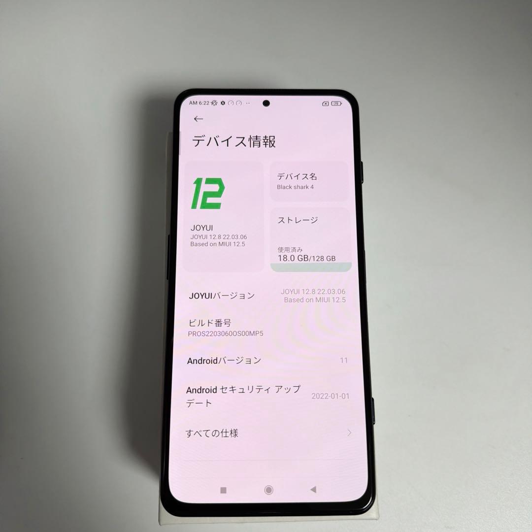 Black Shark 4 PRS-H0 128GB SIMフリー