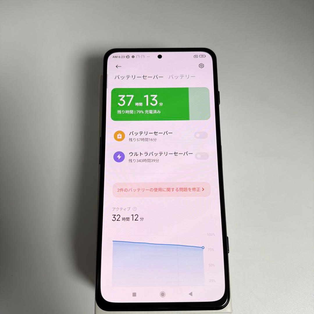 Black Shark 4 PRS-H0 128GB SIMフリー