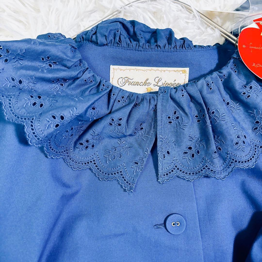 【新品タグ付】フランシュリッペ シェリーラファム　ロングワンピース 濃紺 M