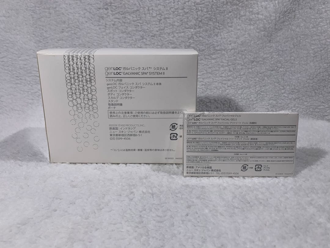 ニュースキン genLOC®︎ ガルバニック スパII（ジェル1箱セット）