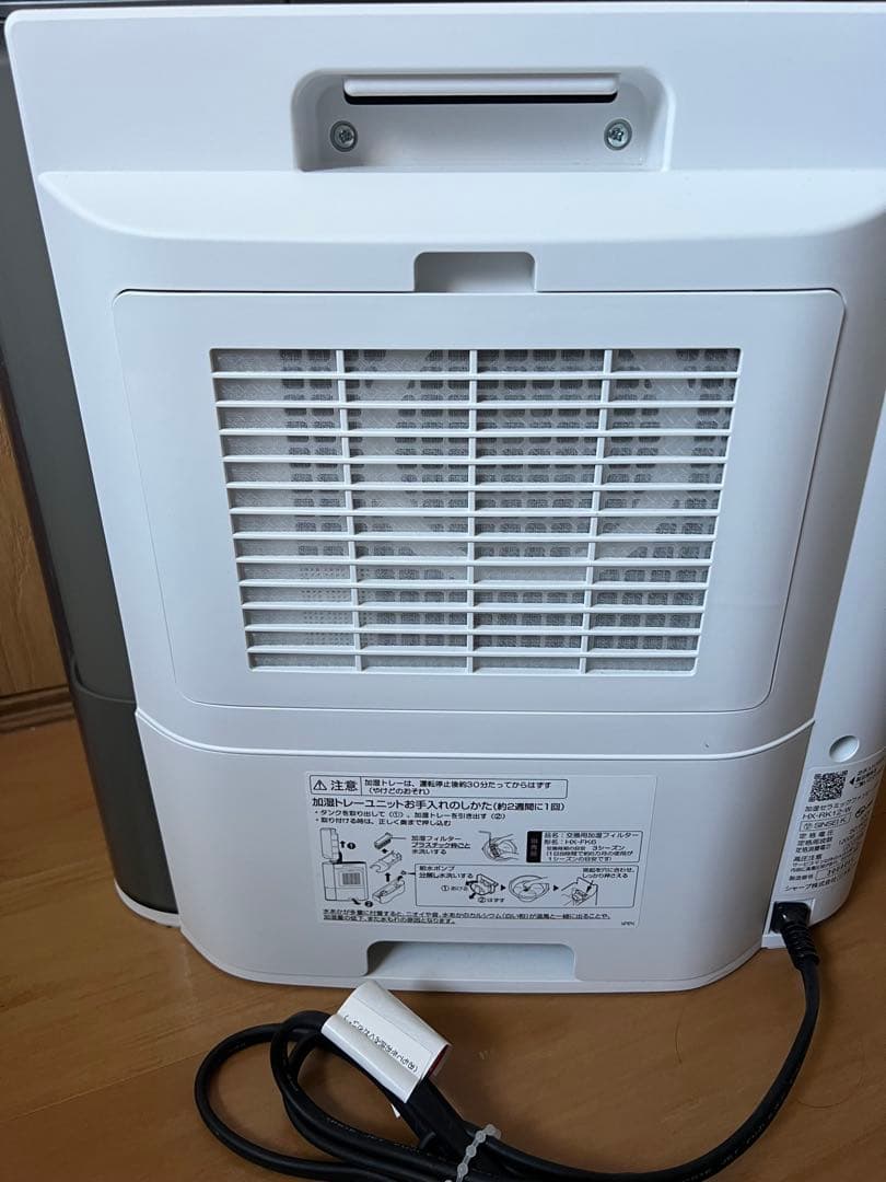 SHARP セラミックファンヒーター (HX-RK12-W)