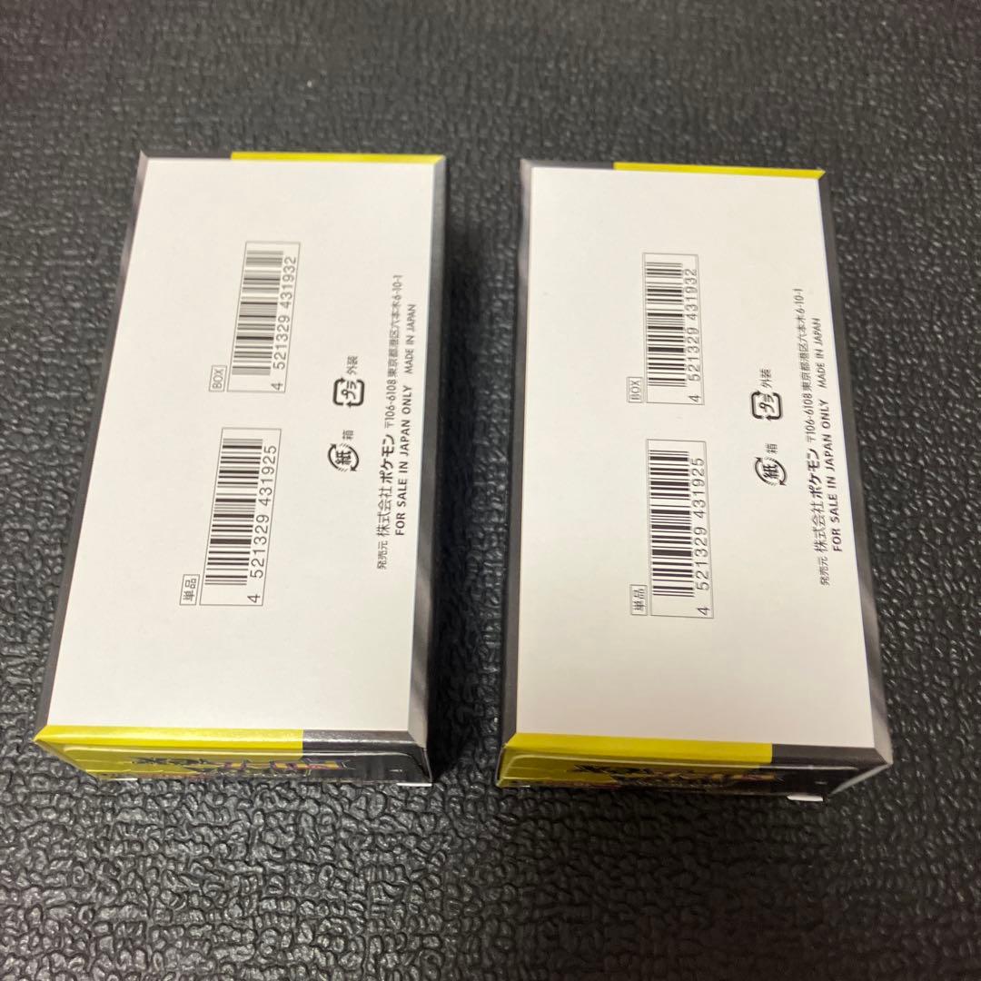 メガドリームex シュリンクなし　ペリペリ付き　２箱セット