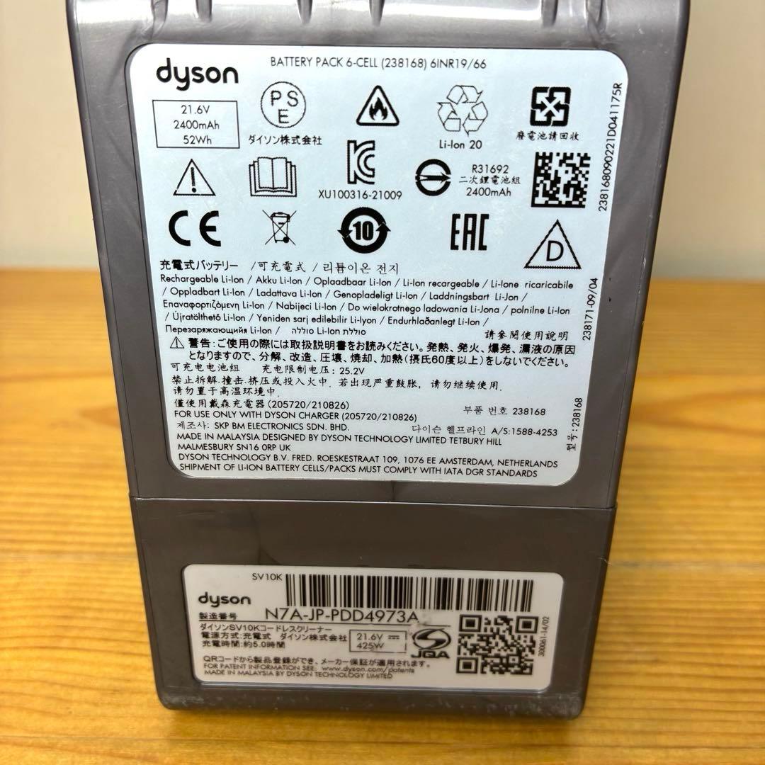 【美品】ダイソンSV10K（V8）Dyson掃除機