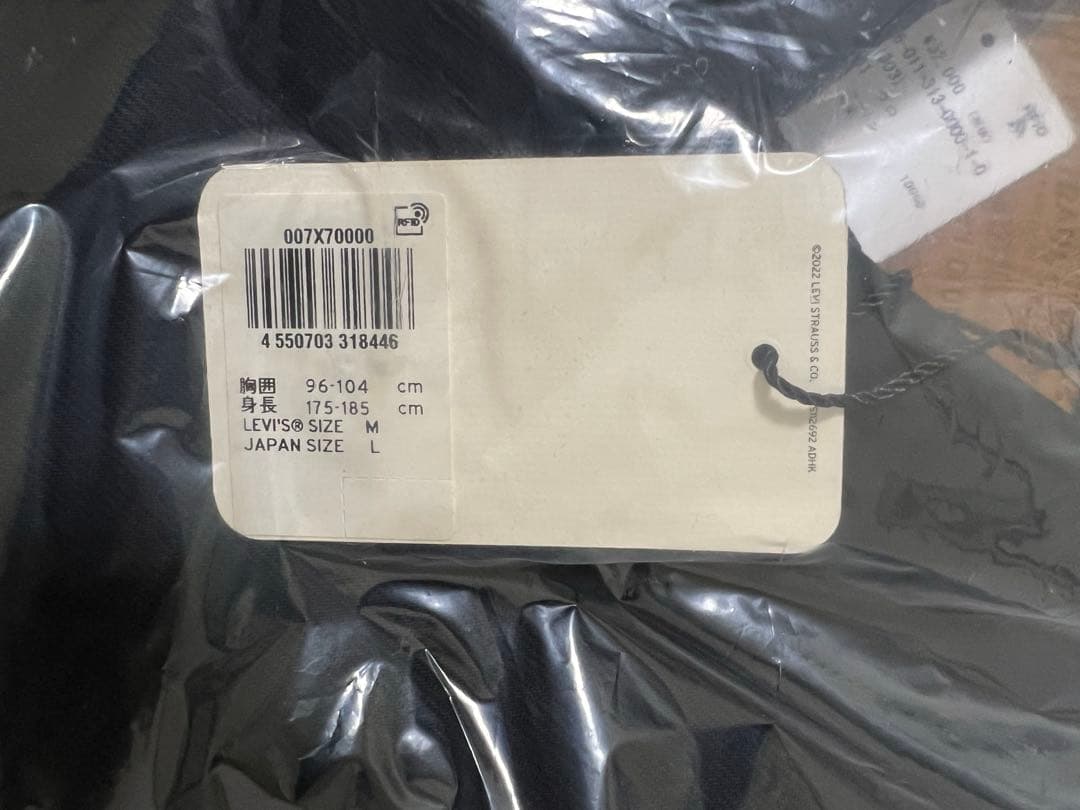 Levi’s 別注 2nd Type トラッカー ジャケットM