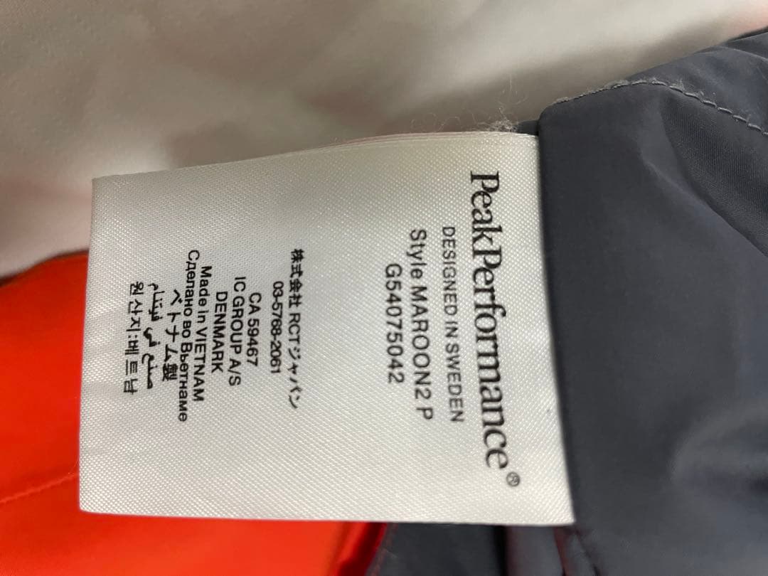 ピークパフォーマンス マルーンパンツ スキー スノーボード ウェア Sサイズ