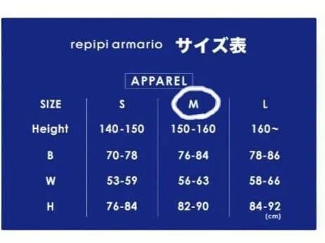 レピピアルマリオ卒服150M　repipiarmario卒業フォーマル セーラー