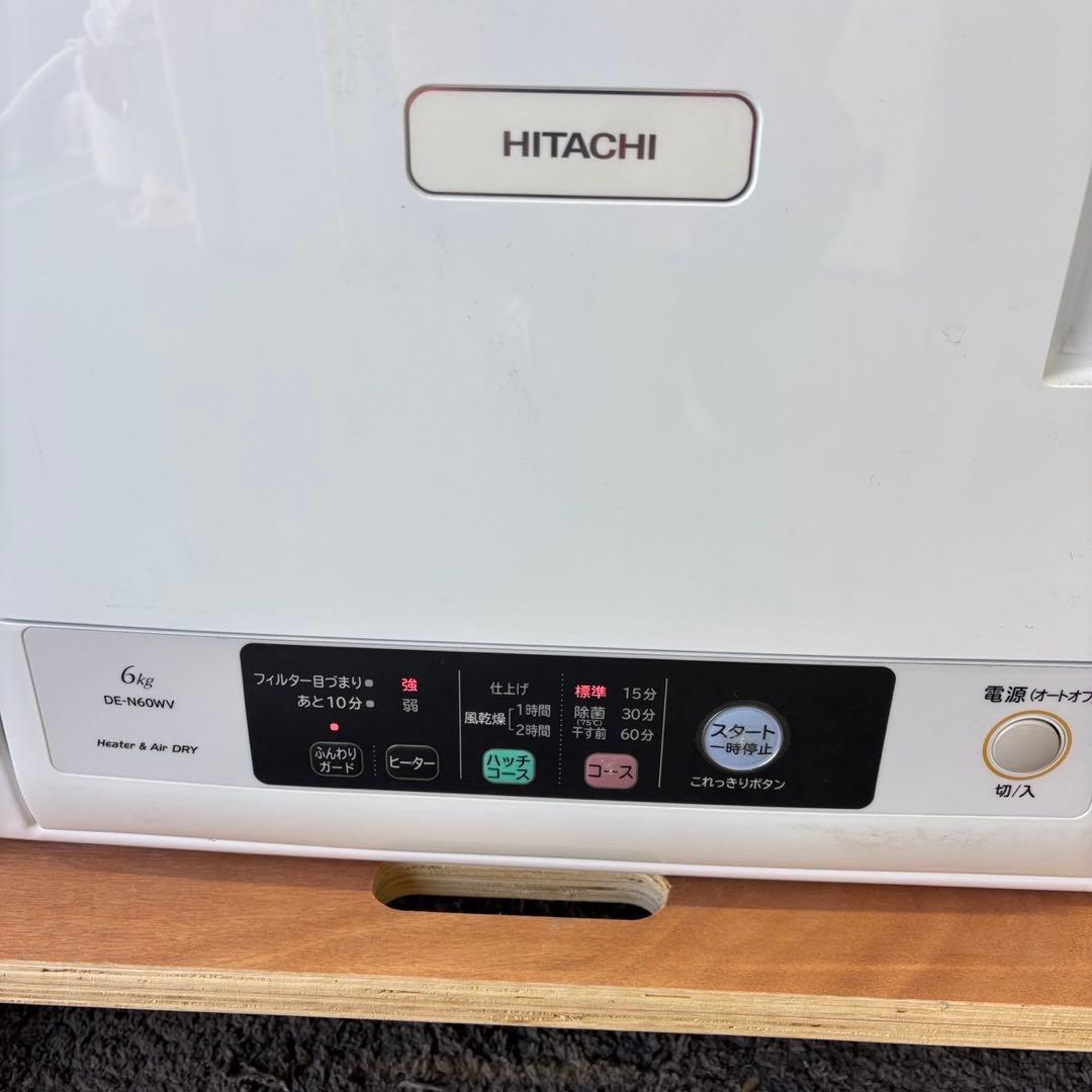 78　日立　衣類乾燥機　6キロ　22年製　安い　設置無料