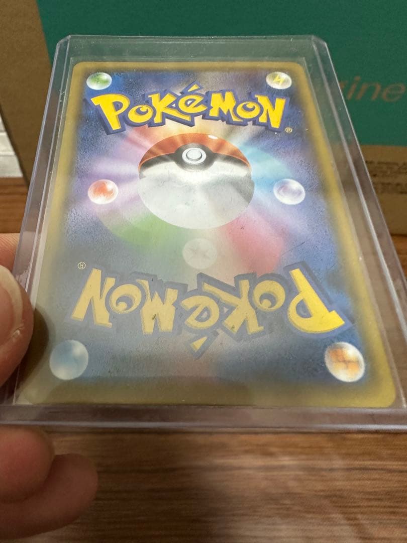 た*と様 フーパ：光輪の超魔神 フーパ 入場者プレゼント