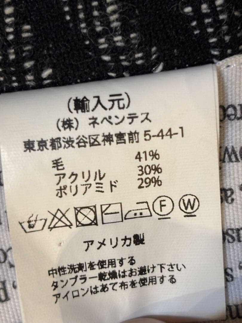 【美品】エンジニアードガーメンツ　テーラードジャケット　グレンチェック　サイズM