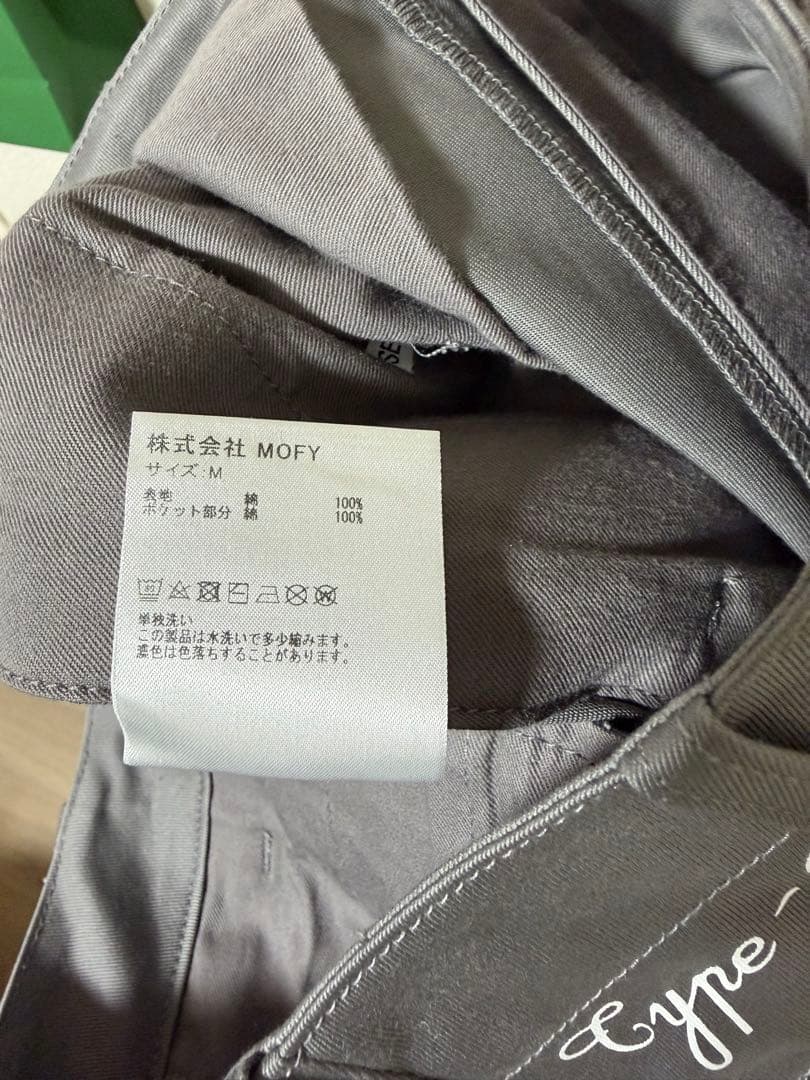 sequel パンツ　藤原ヒロシ　フラグメント