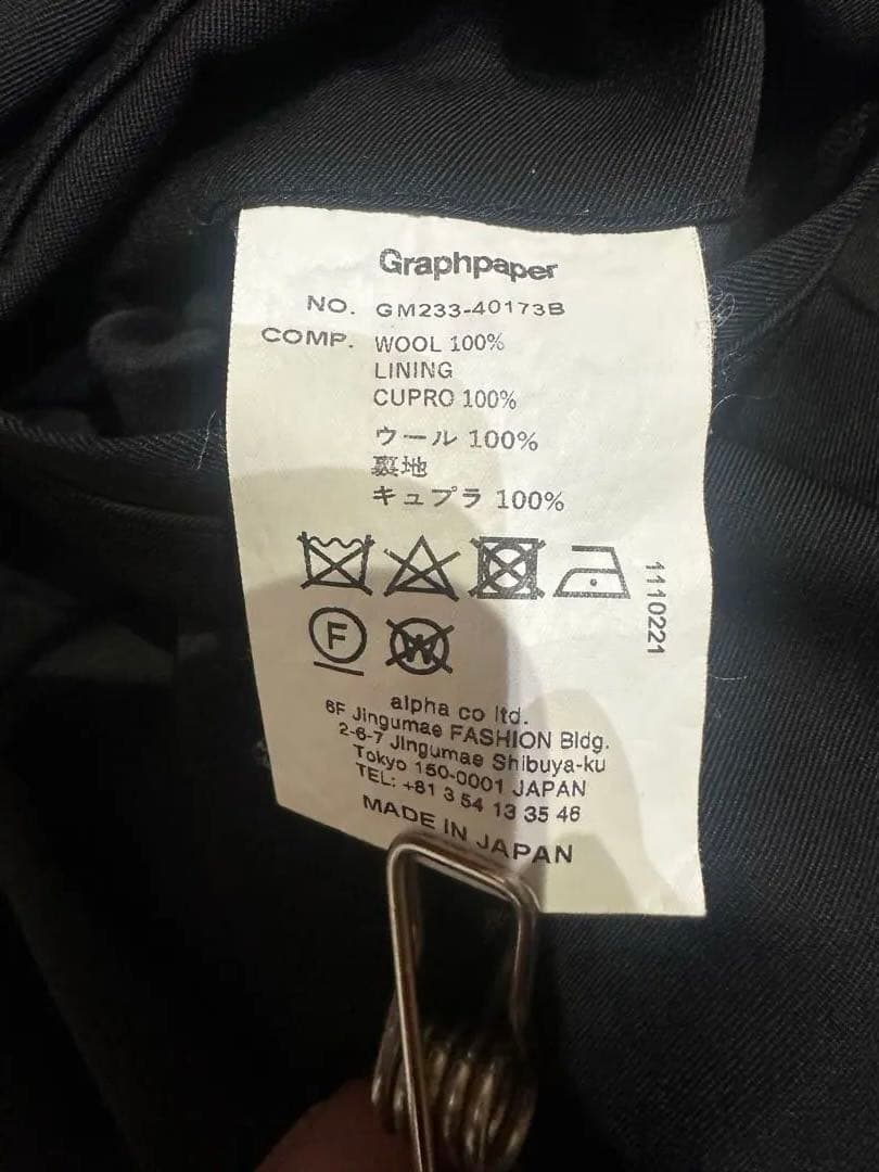 Scale Off Wool Wide Chef Pants グラフペーパー