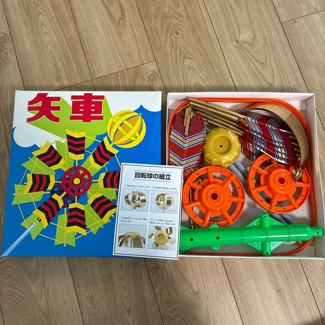 中須 鯉のぼり ポール＆スタンドセット! ゴールド鯉 3m 8点セット