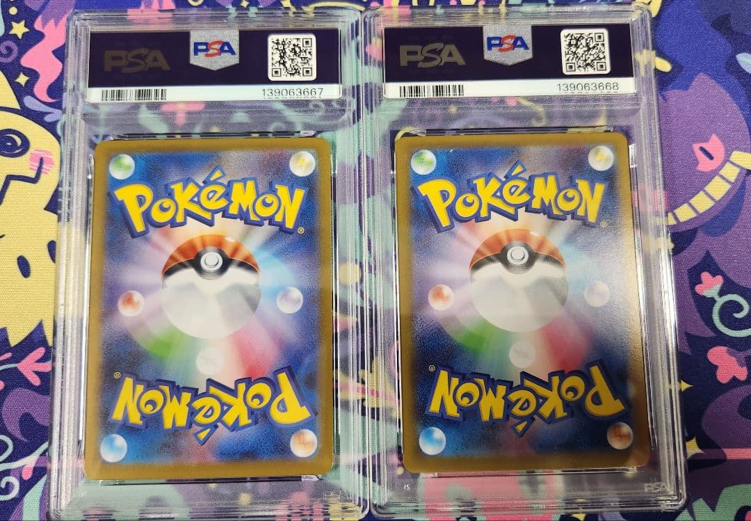 PSA10 オドリドリ ex SAR 111/080