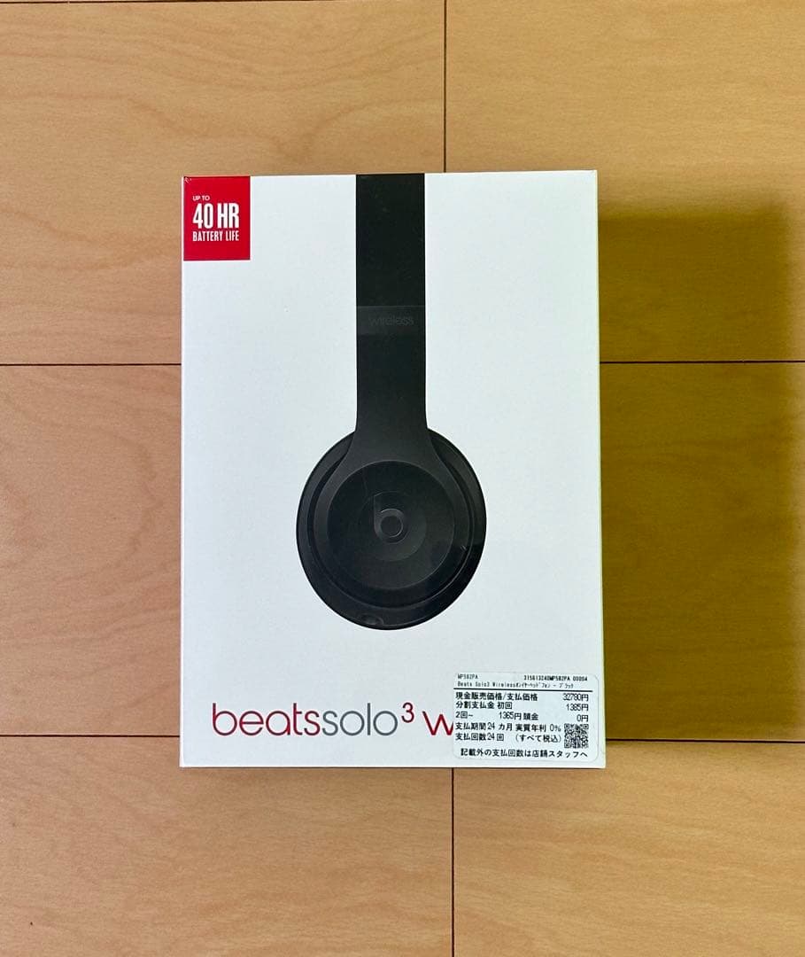 新品Beats by Dr.Dre Solo3 Wireless マットブラック