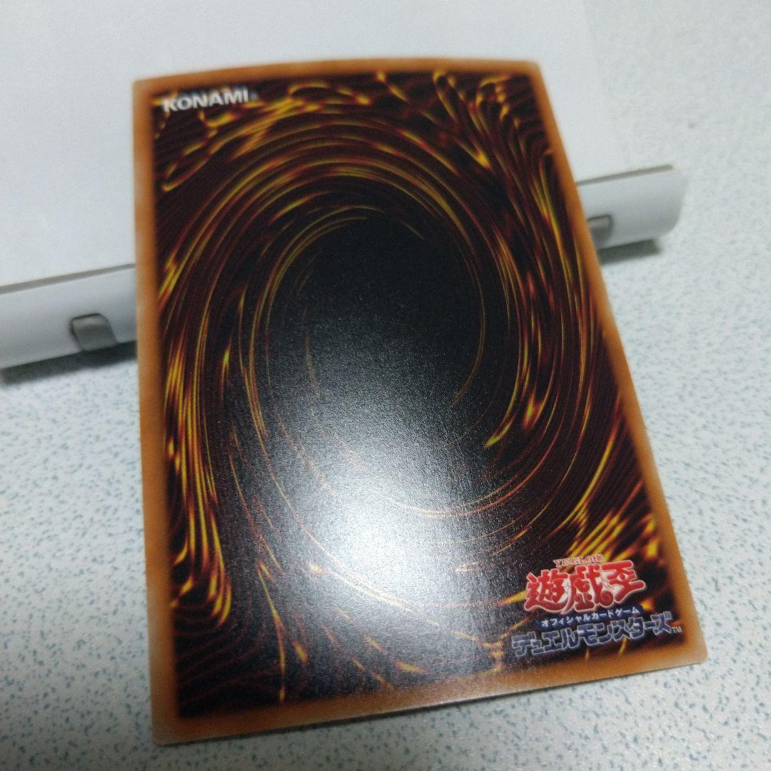 オッドアイズ、ダークリベリオン、クリアウィング、スターヴ、ズァークホロ5枚セット