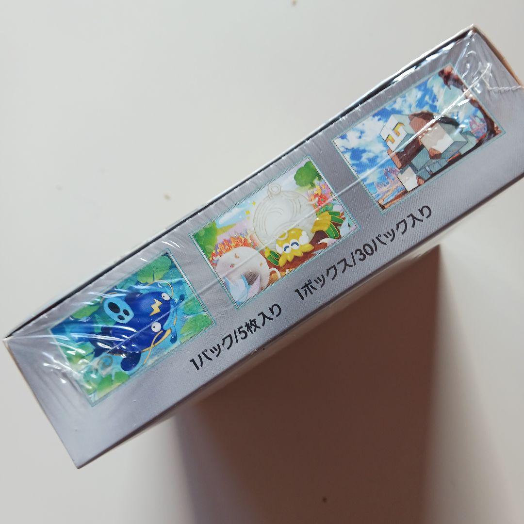 クレイバーストシュリンクつき新品、未開封