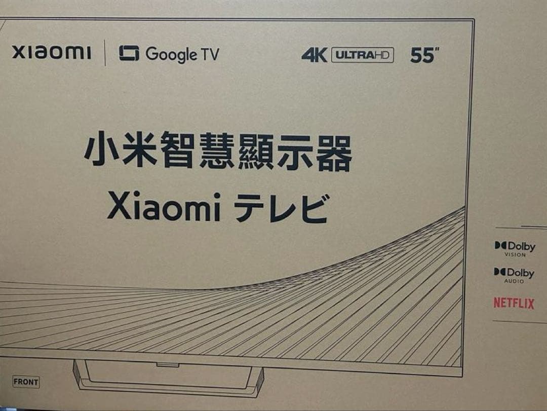 【新品未開封】Xiaomi A Pro 55インチ テレビ 4K