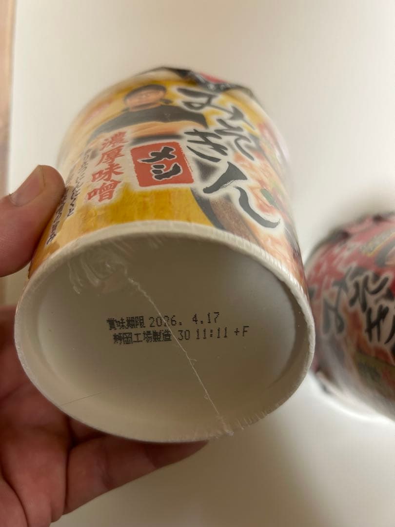 みそきん　辛みそきん　みそきんメシ　３種類 各9個計 27個