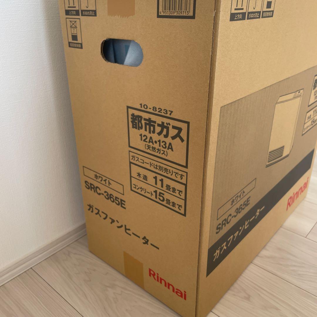 Rinnai SRC-365E ガスファンヒーター　ガスコード2m