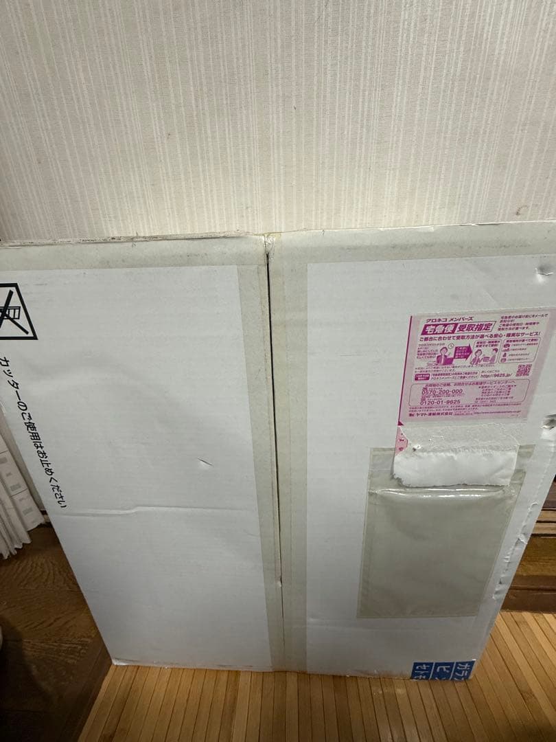 ザ・プレミアム・モルツ ビールサーバー　フルセット