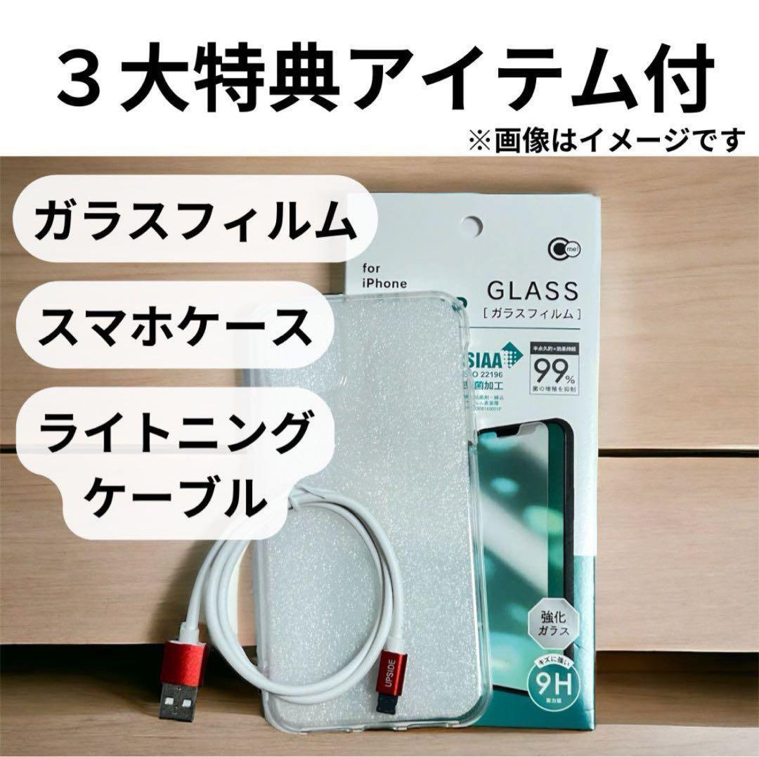 大容量バッテリー iPhone 11 Pro 256GB グリーン 本体