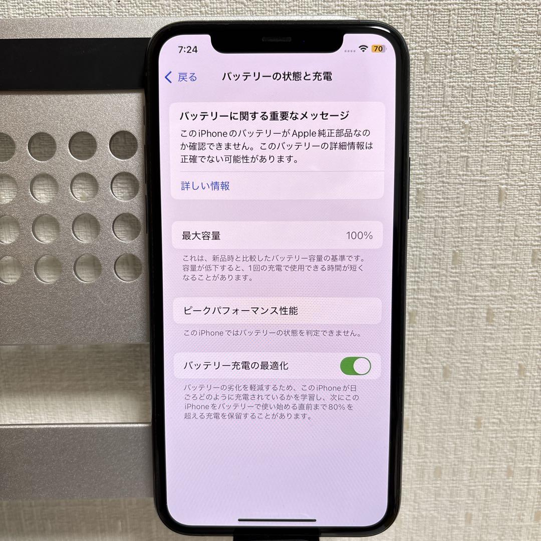 大容量バッテリー iPhone 11 Pro 256GB グリーン 本体