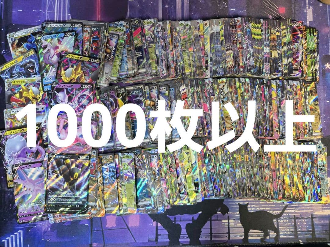 ポケモンカード RR RRR 1000枚以上 引退品 ブラッキー 人気ポケモン