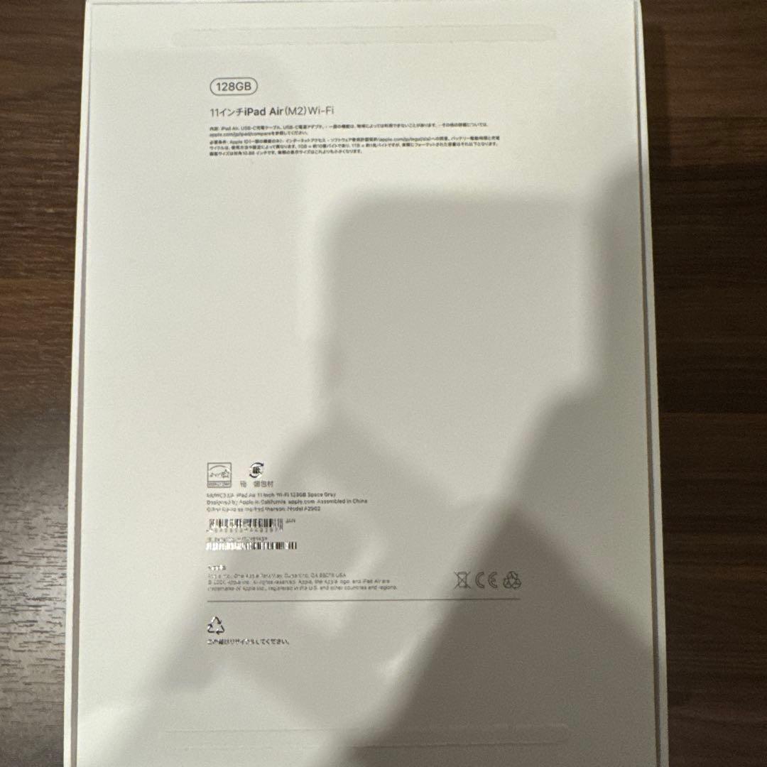 iPad Air（M2） 11インチ 128GB スペースグレイ アイパッド