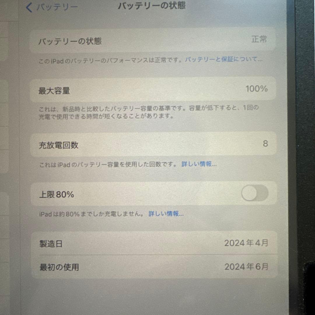 iPad Air（M2） 11インチ 128GB スペースグレイ アイパッド